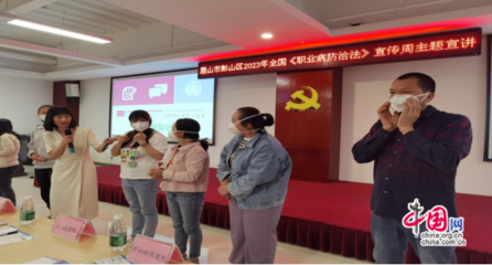 眉山市彭山区开展2023年全国《职业病防治法》宣传周活动，筑牢职业健康防线，守护劳动者权益