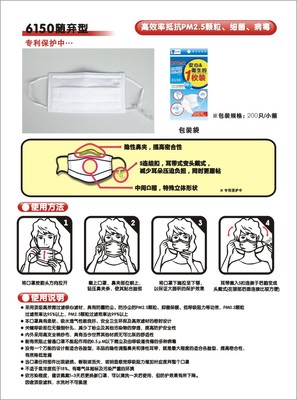 浙江建德市梅城劳动保护用品厂 专注安全，守护每一份辛勤