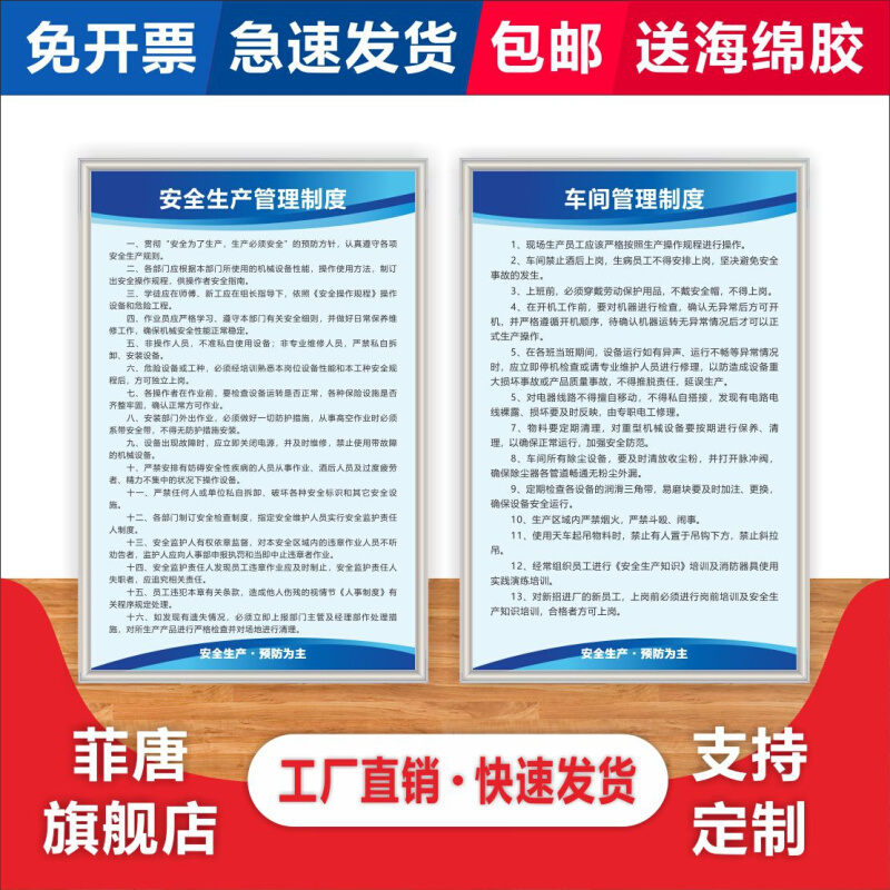 安全红线，时刻警惕 迈向无忧生产新征程——易燃易爆存放与个人防护的那些真话